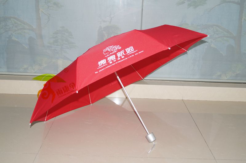 国产精东传媒AV性色出轨伞（手动型） YK-SJSD50