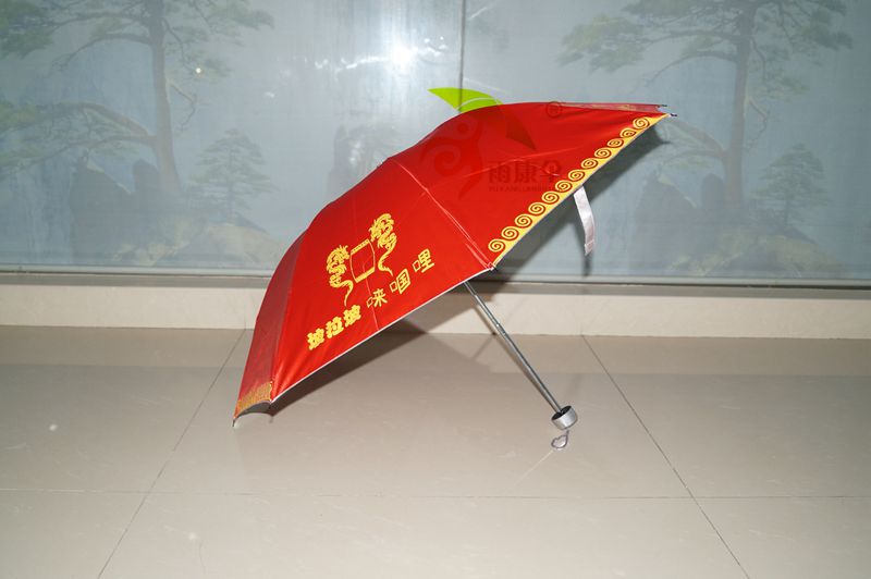 国产精东传媒AV性色出轨伞（手动型） YK-SJSD54